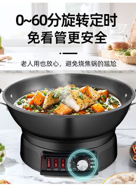 十大名牌电炒锅耐用万利达多功能电热锅铸铁不粘锅多用电煮锅电