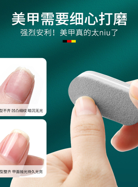 海绵美甲搓指甲打磨块