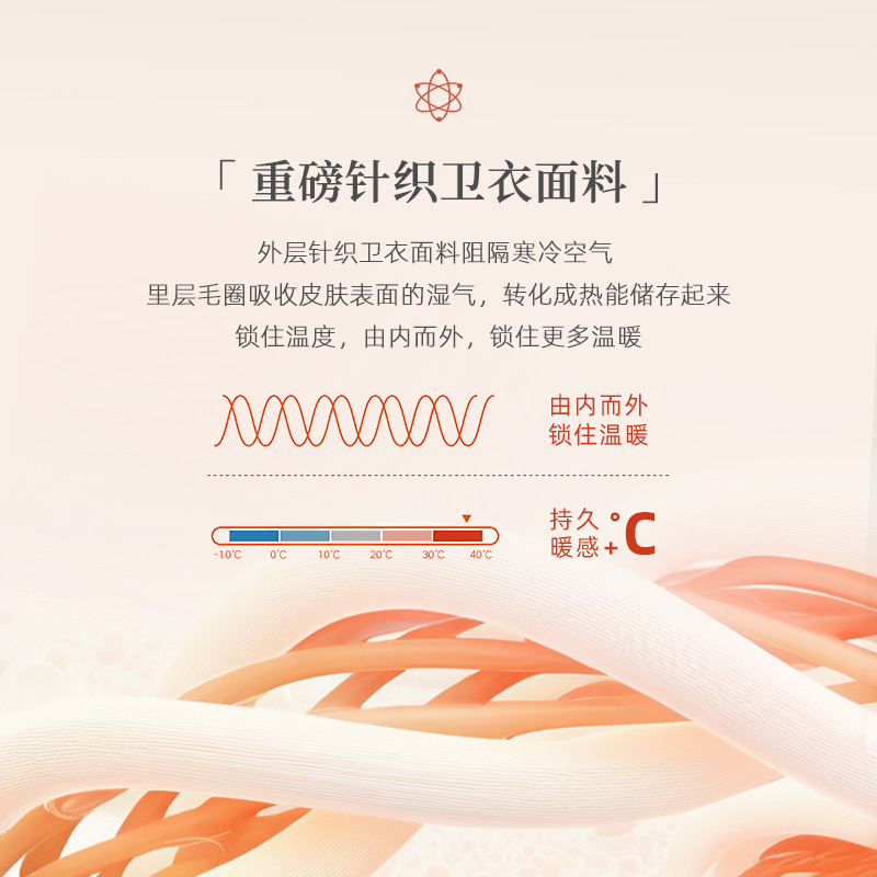 一马平川丨2026马年本命年大红色男装卫衣秋冬季新年战袍加绒衣服 - 图0