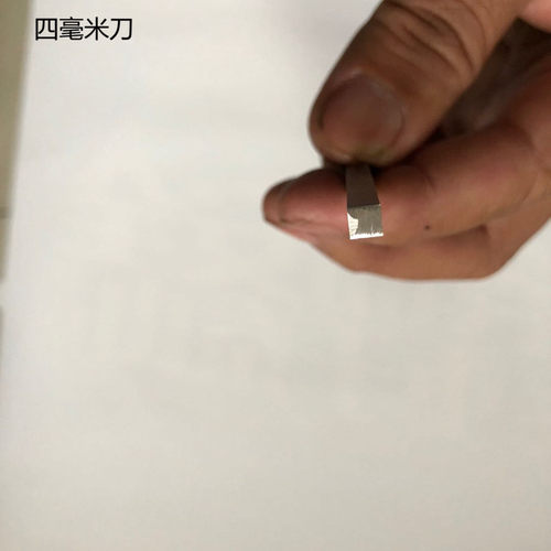 笙乐器笙锵刀 - 图0
