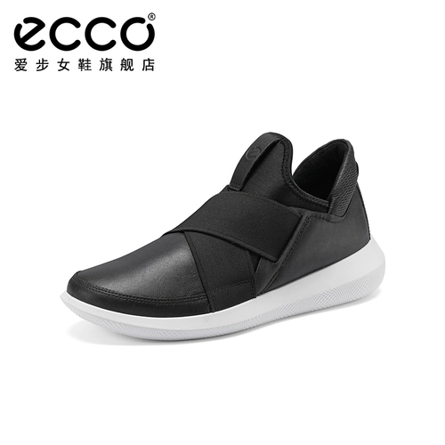 Ecco AI Step, простая кросс -бринга