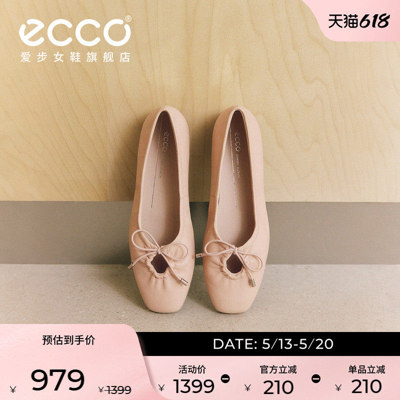 ECCO爱步女鞋 春季新款平底浅口单鞋时尚百搭芭蕾舞鞋 舞悦234363