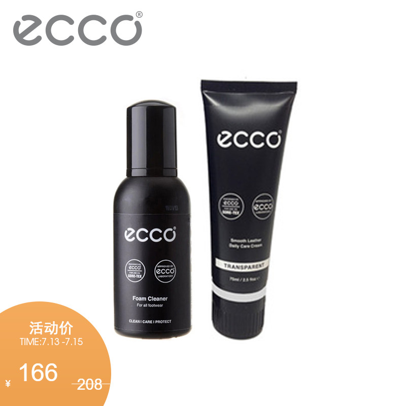 ECCO光皮清潔護理2件套組 光皮鞋乳+泡沫清潔劑