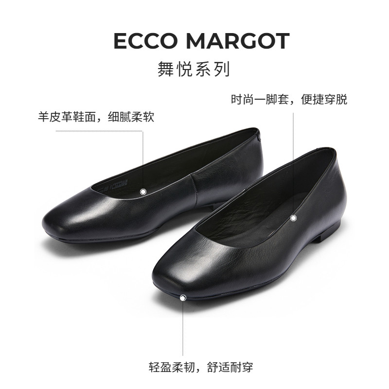 ECCO爱步女鞋 一脚蹬软底真皮银色浅口单鞋平底鞋 舞悦234323,淘宝优惠券,粉丝福利购,淘宝优惠卷