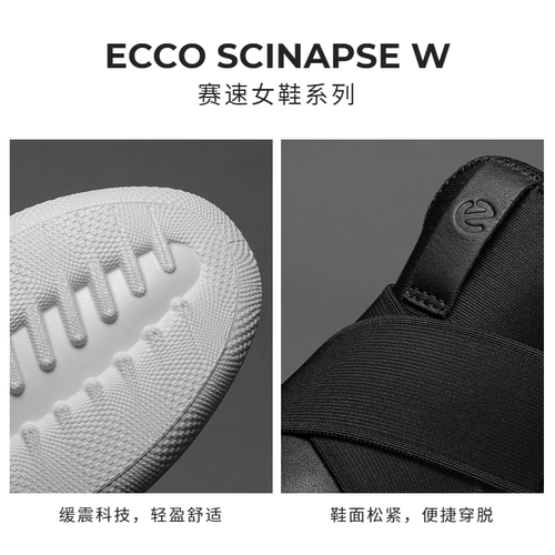 Ecco AI Step, простая кросс -бринга