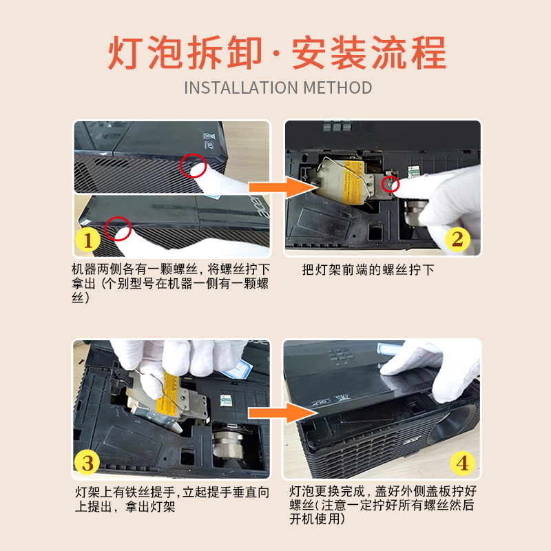 原装宏基宏碁投影机灯泡AS301 AS303 AX313 AX314 M214 X113P D600 D600D D610D V10S ...