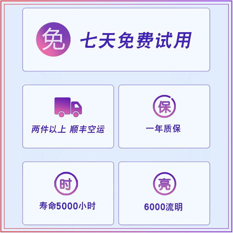 全新 toshiba东芝投影机灯泡 集大成灯泡