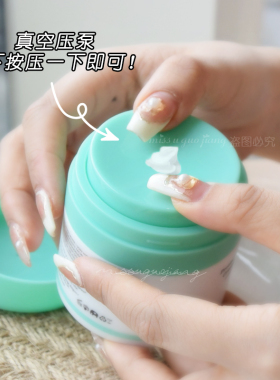 品牌授权正品保证醉象蓝罐面霜