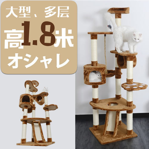 出口日本！猫爬架猫窝剑麻猫树猫跳台猫窝一体大型猫抓柱 - 图1