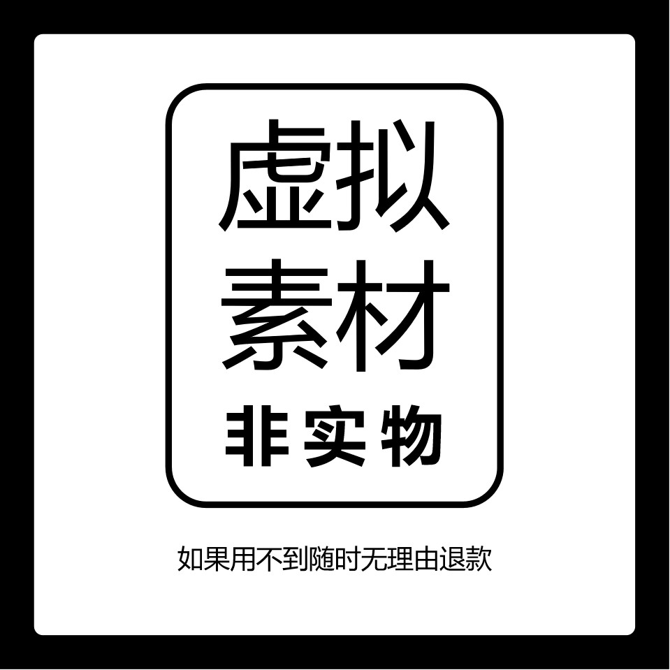 闽南师范大学校徽高清无水印LOGO透明底PPT标识AI矢量设计PSD