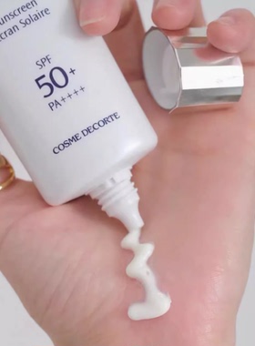 Decorte黛珂白肌AG防晒霜60ml隔离防晒乳SPF50清爽滋润不搓泥