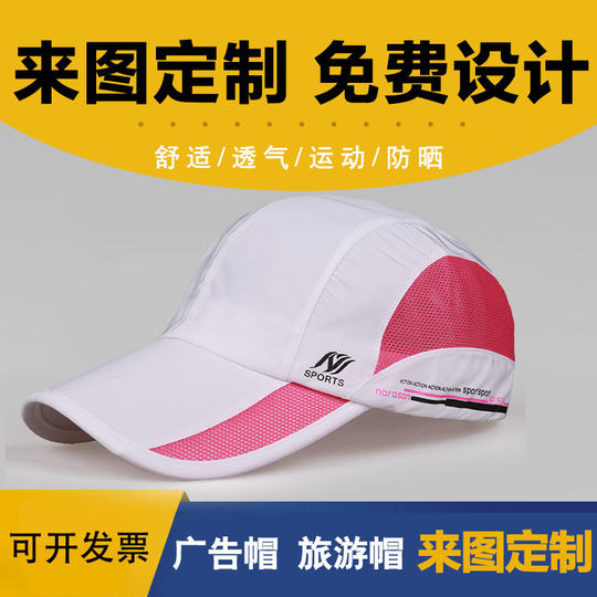 帽子女款2025新款夏季遮阳运动跑步棒球鸭舌帽女士防晒太阳帽女夏