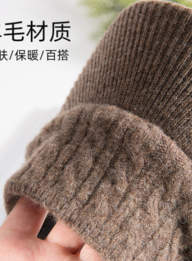 保暖护耳空顶毛线鸭舌帽