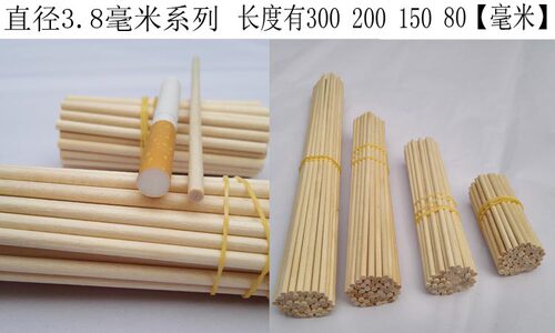 圆木棒雪糕棒木棍diy手工小房子模型制作材料圆木条棒冰棍棒包邮 - 图2