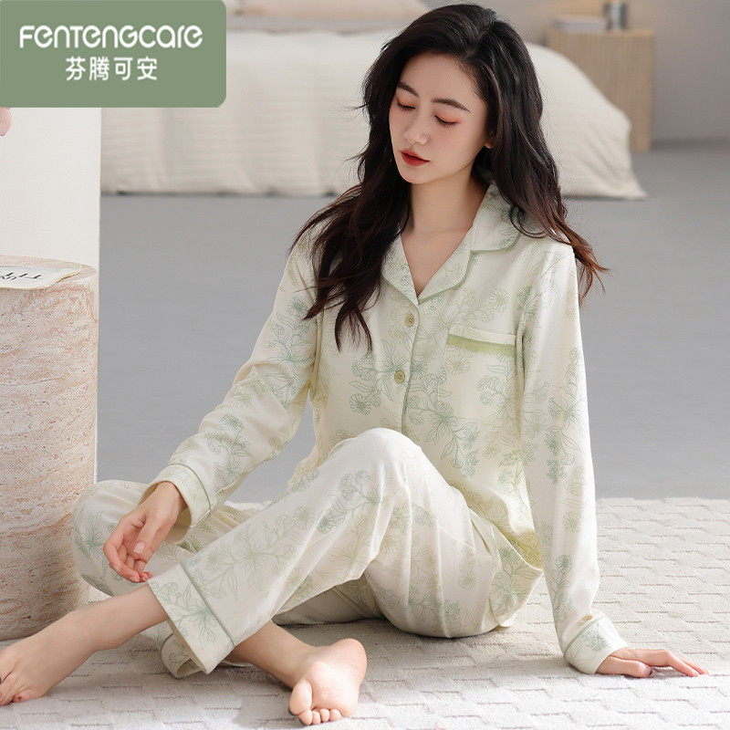 芬腾可安女士睡衣100%纯棉长袖春秋季女款绿色全棉大码宽松家居服,淘宝优惠券,粉丝福利购,淘宝优惠卷