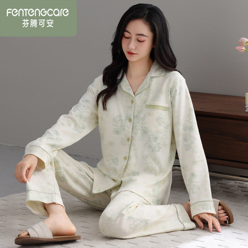 芬腾可安女士睡衣100%纯棉长袖春秋季女款绿色全棉大码宽松家居服,淘宝优惠券,粉丝福利购,淘宝优惠卷