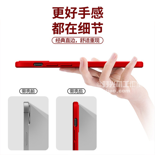 14PRO液态K70至尊K60/K50新年大红色适用小米13手机壳15ultra女civi2红米note13/12pro+纯色中国风k80e男女套 - 图1