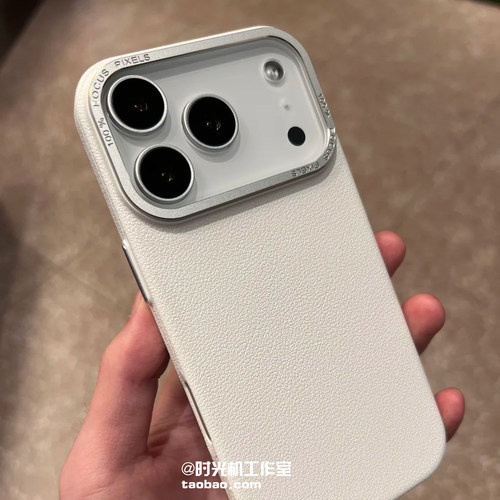 颗粒感荔枝纹适用iPhone17苹果17pro手机壳白月光皮革纹硬壳17promax轻薄磨砂保护套Air新款金属镜框16/15 - 图0