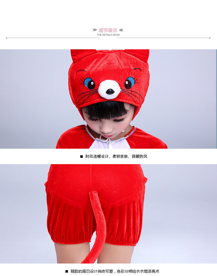 六一新款小猫演出服小猫咪舞蹈服小猫舞台装扮卡通学猫叫表演服装,淘宝优惠券,粉丝福利购,淘宝优惠卷