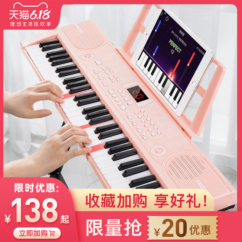 礼意久久小钢琴儿童女孩带电子琴 liyi99礼意久久电子琴玩具/儿童电子琴