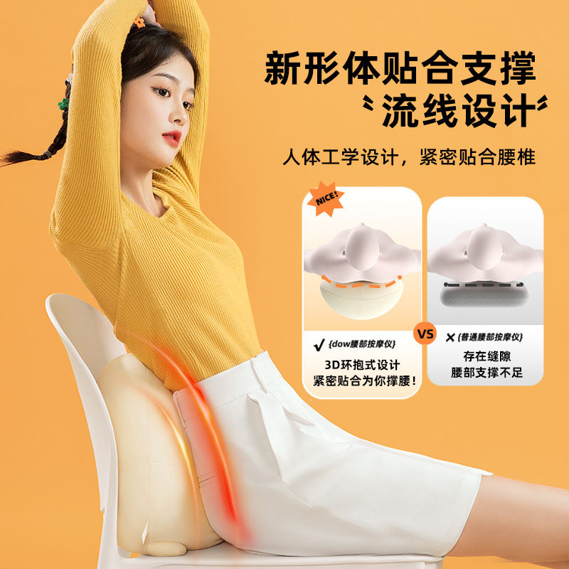 礼意久久按摩兜腰部按摩仪颈椎肩颈靠背垫按摩抱枕神器背部按摩器