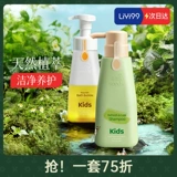 Средство детской гигиены, шампунь, мягкий гель для душа для мальчиков, комплект, контроль жирного блеска, удаление перхоти, против зуда