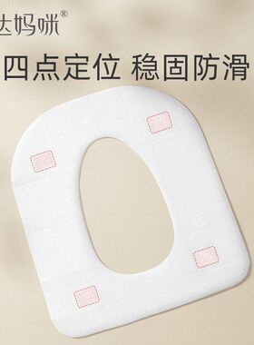 琳达妈咪一次性马桶垫产妇旅行坐垫纸