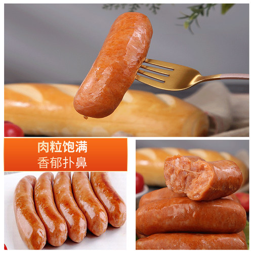 百倍德皇家香辣肠香肠腊肠烤肠热狗肠酒店啤酒餐厅1kg/袋 - 图1