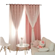 Order a complete set of Roman rod curtains for free