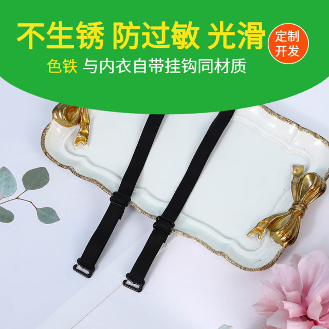 Bra removable stretchable ສາຍບ່າຄູ່ 1.0cm