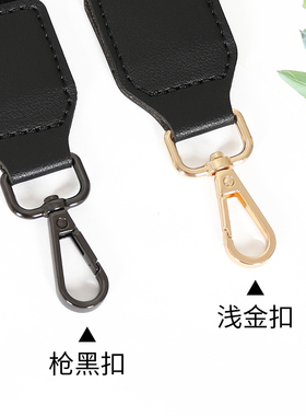 彩色百搭可调节替换绳包配件背带