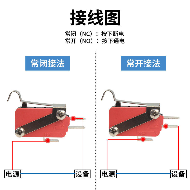 10只-电机卷闸门限位开关车库卷门电动机行程微动开关电子限位器-图3