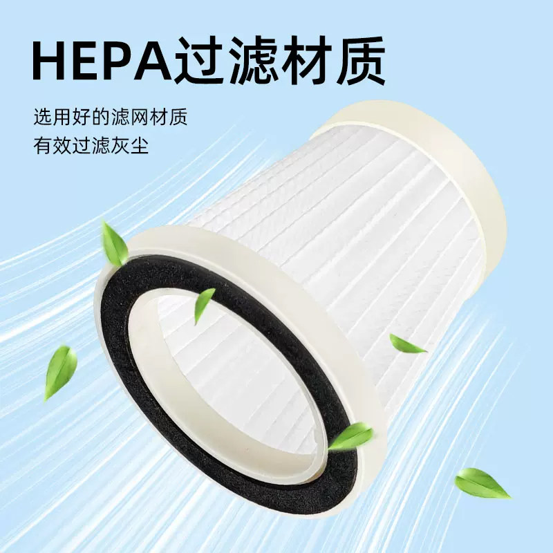 适配苏宁宜品LF-12手持式有线吸尘器滤芯过滤网过滤器海帕配件