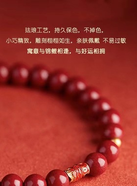 朱砂原石天然手串女款本命年锦鲤考试上岸手链好运情侣礼物