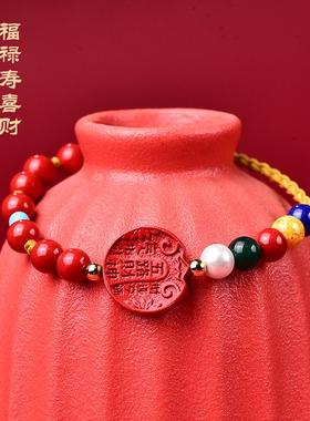 男女朱砂中式风五路财神