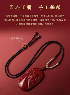 相合堂天师钟馗紫金砂吊坠项链男女降魔护身挂件诸事顺遂平安吉祥