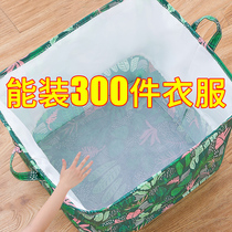 Clothing Containing Box Clothing Clothing Finishing Bag Home Cloth Art Folding Storage Box Dorm Room Theyzer Wardrobe containing baskets