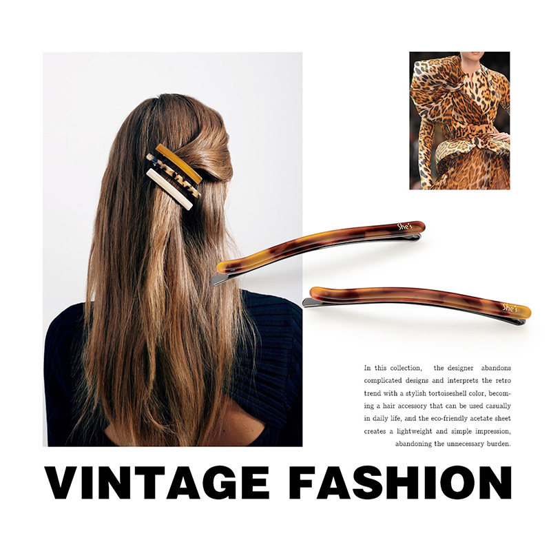 shes茜子简约塑胶板材一字边夹复古玳瑁色刘海夹发夹发卡一对装,淘宝优惠券,粉丝福利购,淘宝优惠卷