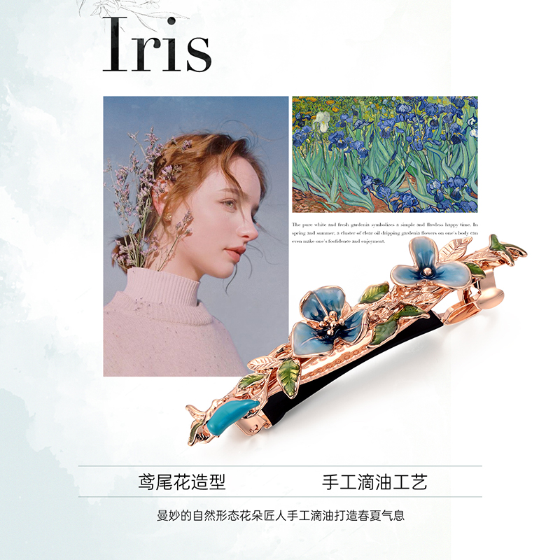 惠shes茜子梵高鸢尾渐变色花朵盘发横夹顶夹一字夹半发夹发卡发饰