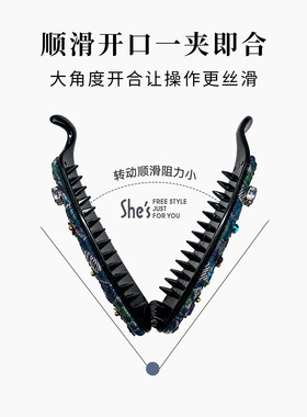 shes摩登系列撞色提花香蕉夹珠片