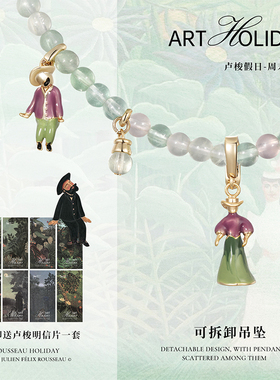 shes周末画家趣味小人项链