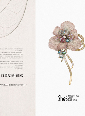 shes茜子国风刺绣花朵胸针