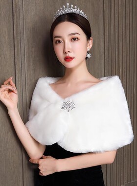 新娘婚纱礼服毛披肩外搭保暖秋冬