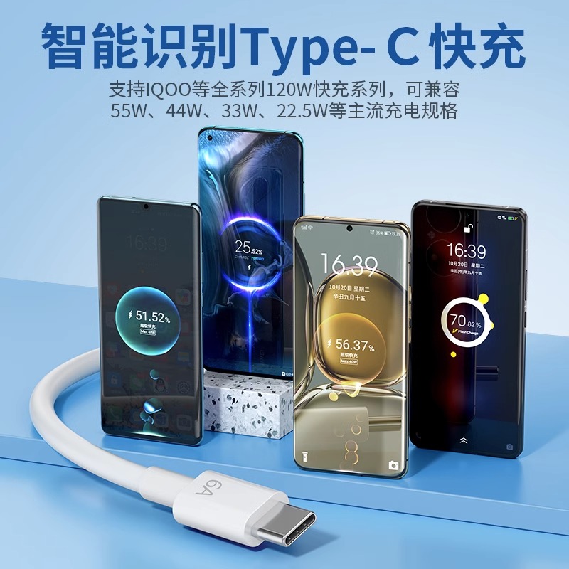 适用于vivo双引擎闪充数据线iQOONeo3快充原装pro正品9s手机X30加长2米nexX50X60 X27 Y50 S7S6充电器线typec-图3