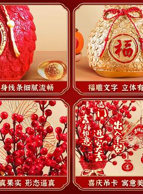 新年新春新婚订婚乔迁之喜桌面客厅新房布置用品发财果福桶花束
