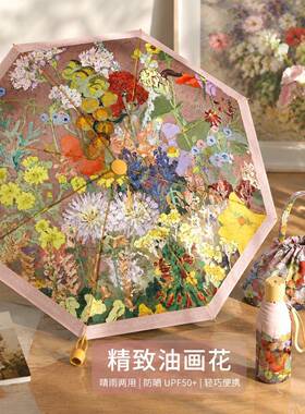 双层双花五折雨伞防晒防紫外线太阳伞女晴雨两用折叠伞迷你遮阳伞