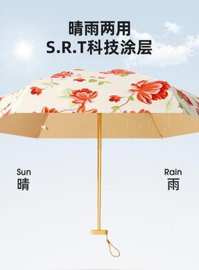 复古迷你六折贵妇太阳伞防晒紫外线女晴雨晴雨两用小巧便携遮阳伞