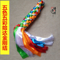 Colorful Silk Cloth Hada Diamond Knot Pendant with hand woven pendant (large number)