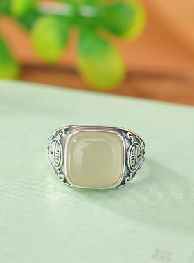 925纯银天然和田玉晴水玉方形戒指复古新中式祥云回纹可调节指环