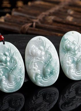 纯天然翡翠玉A货莲莲有鱼荷花莲花飘花项链玉石年年有余玉佩男女